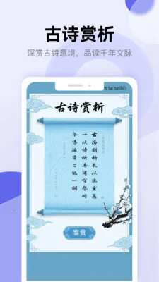 ʫ�豾�������������ֻ���v1.5 ��Ѱ��ͼ3