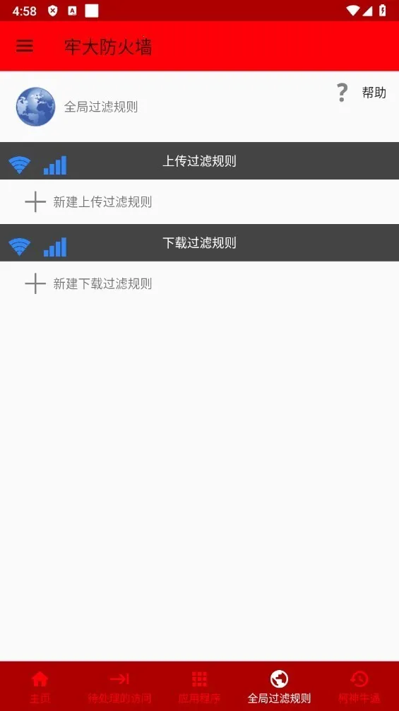 �δ����ǽ2026�ٷ����°汾v�δ����ǽ ��׿���ͼ1