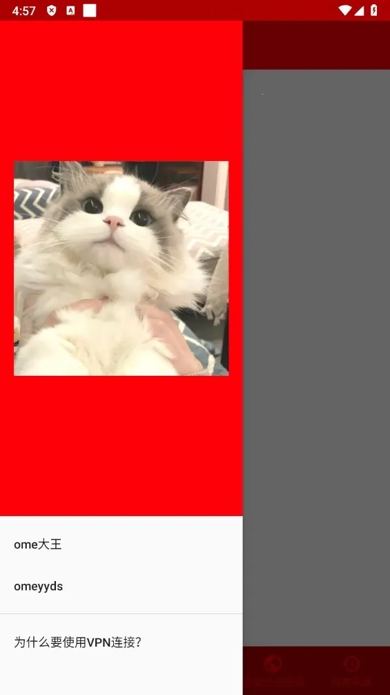 �δ����ǽ2026�ٷ����°汾v�δ����ǽ ��׿���ͼ2