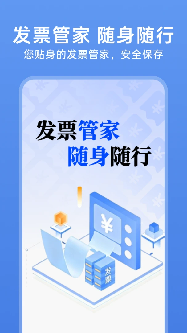 123���ӷ�Ʊ��2026�ٷ����°汾v1.0.4 �ٷ������ͼ0