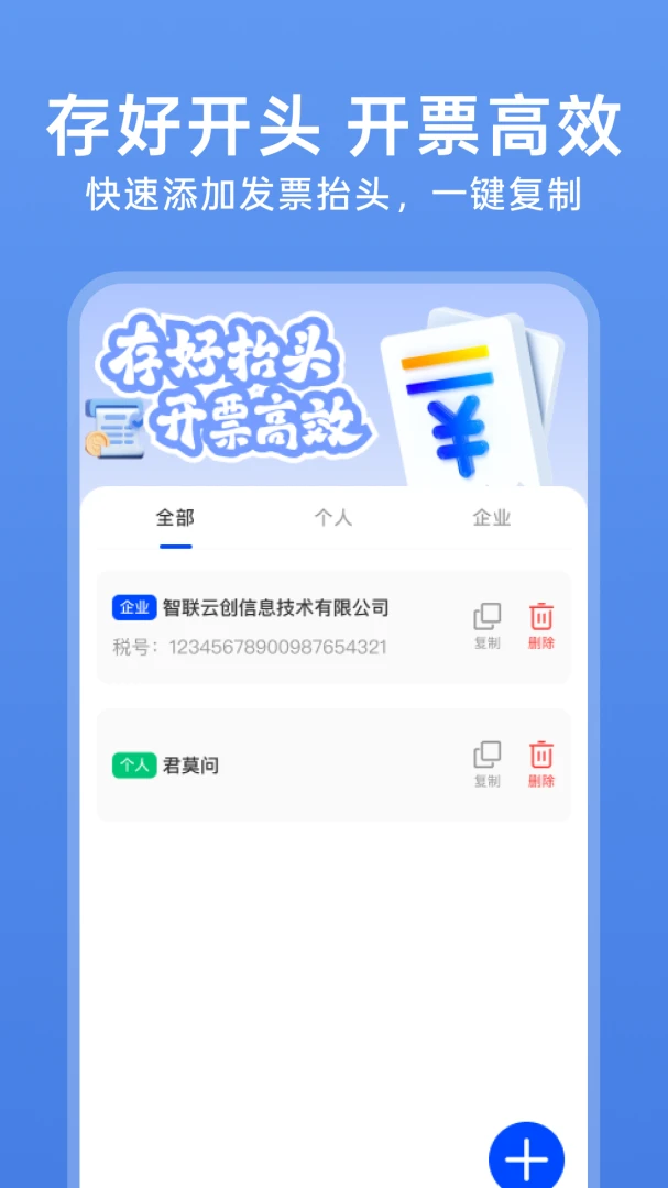 123���ӷ�Ʊ��2026�ٷ����°汾v1.0.4 �ٷ������ͼ2