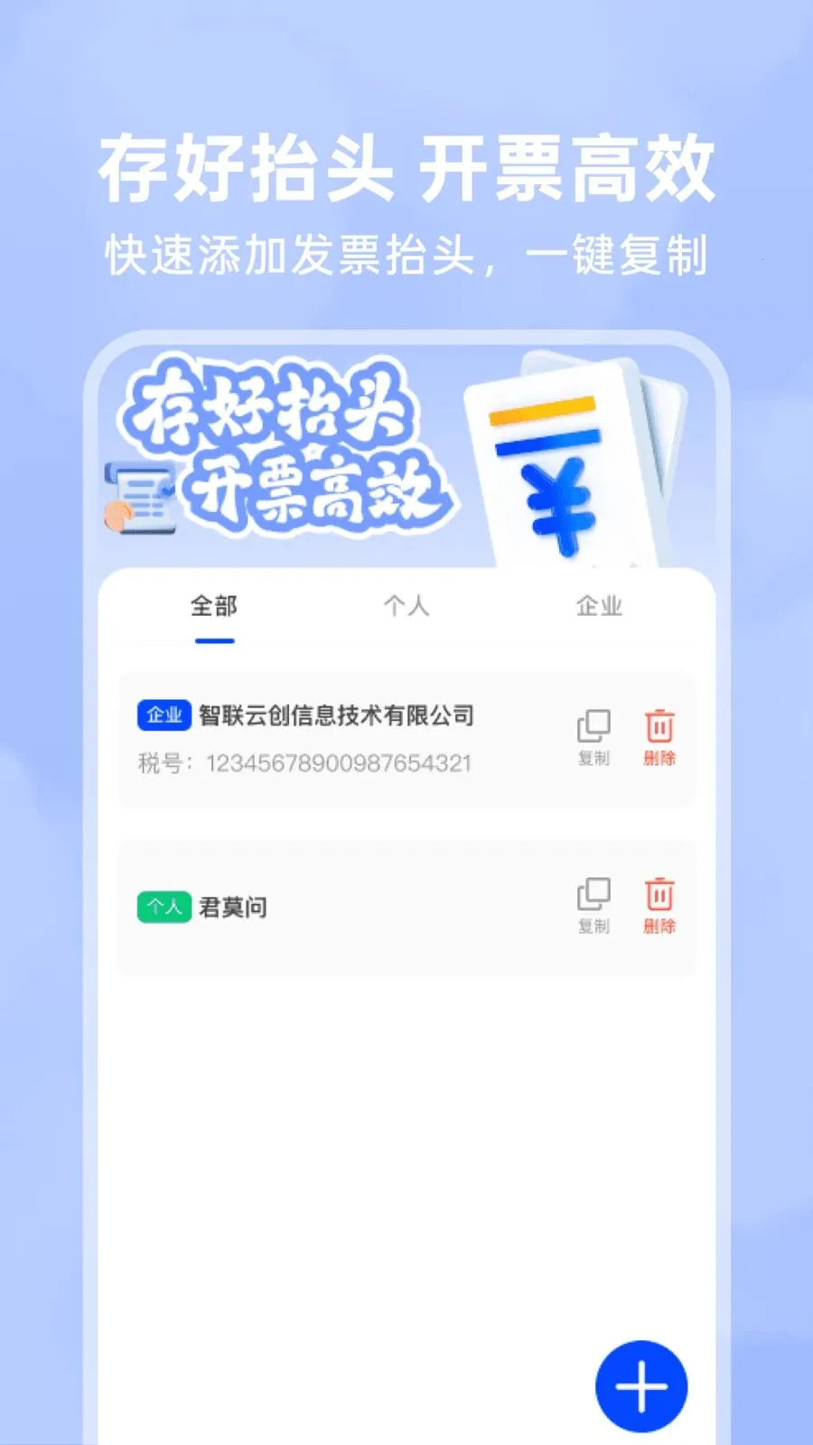 123���ӷ�Ʊ��2026�ٷ����°汾v1.0.4 �ٷ������ͼ4