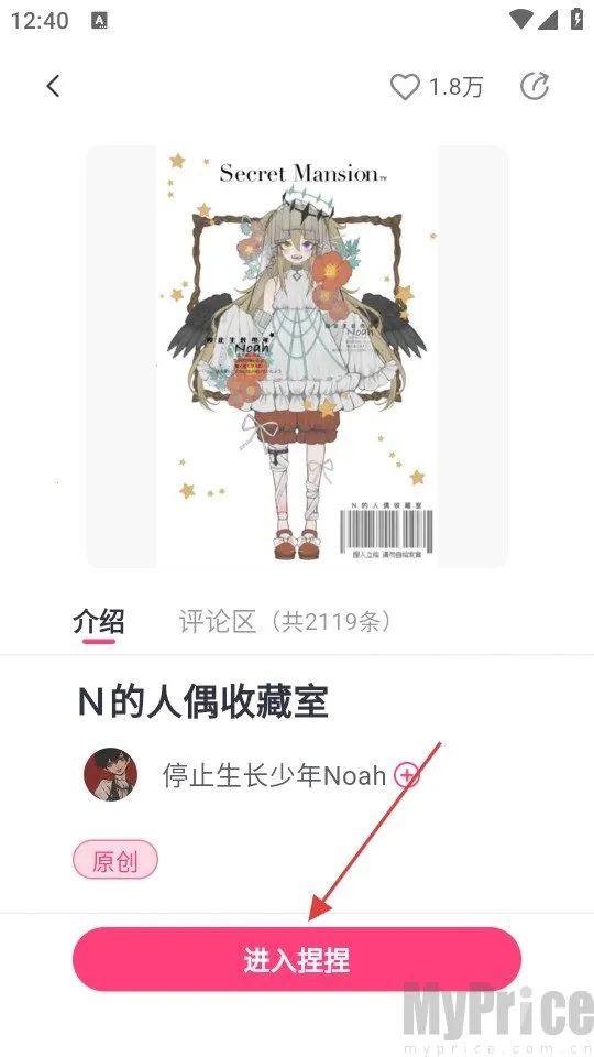 特盐OC创作2026最新版本