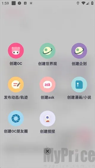 特盐OC创作2026最新版本 特盐OC创作2026最新版本