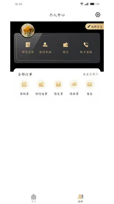 ����ȫ��(�Ŷ�����ƽ̨)v1.5.0 ��Ѱ��ͼ2