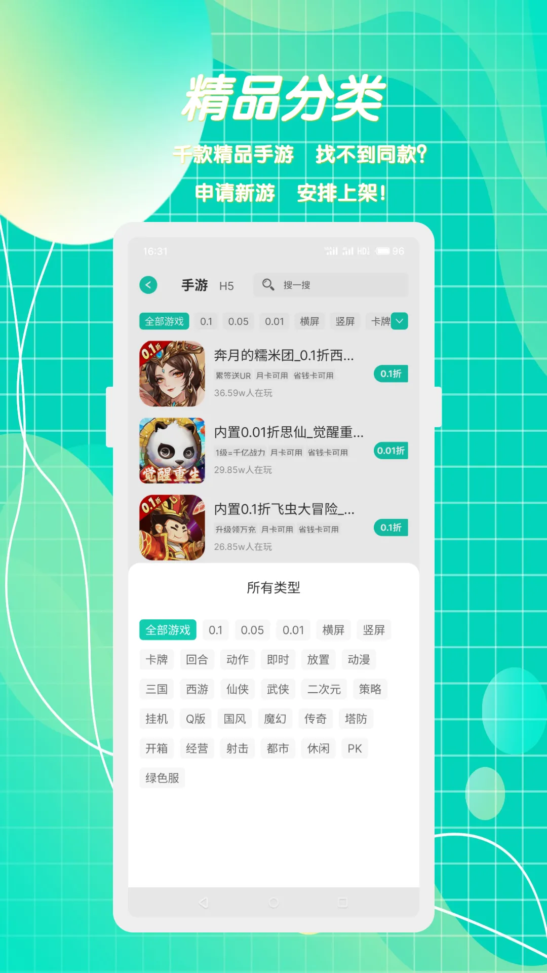 С������(������Դƽ̨)v2.0.2 ��Ѱ��ͼ0
