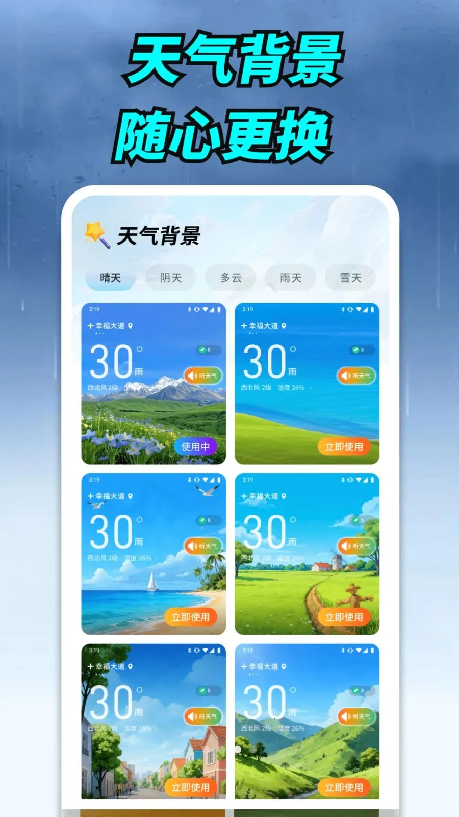 ����ʵ������(�������ƽ̨)v1.0.00.00 �ֻ����ͼ1