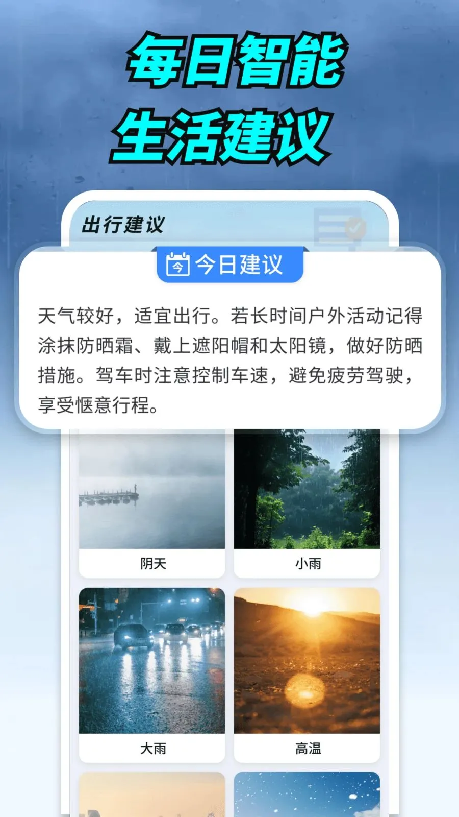 ����ʵ������(�������ƽ̨)v1.0.00.00 �ֻ����ͼ0