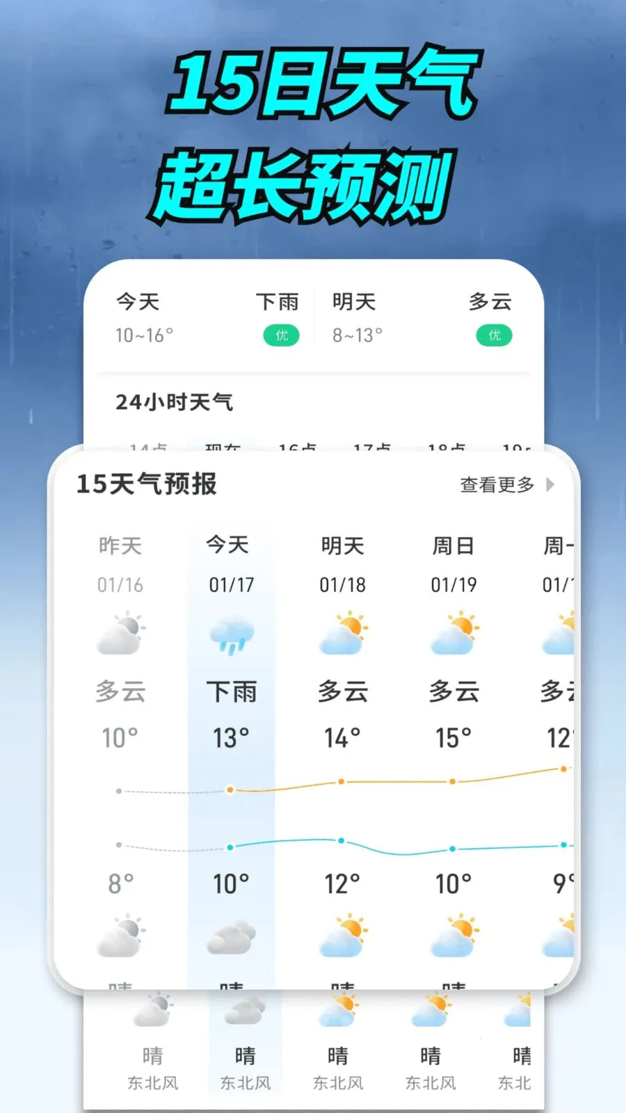 ����ʵ������(�������ƽ̨)v1.0.00.00 �ֻ����ͼ3