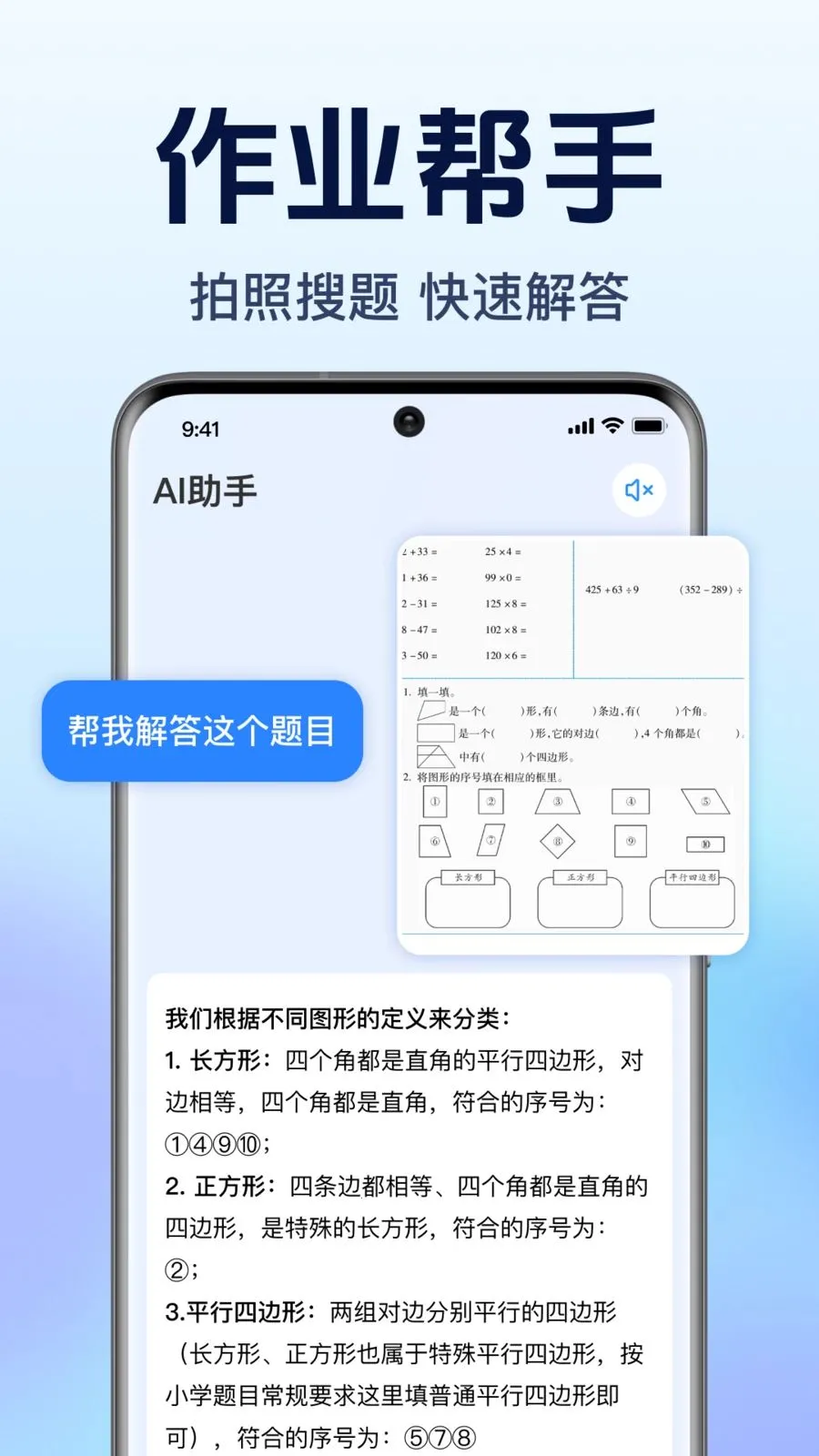 AI agent��������(��������������)v1.0.1.1003 �ֻ����ͼ0