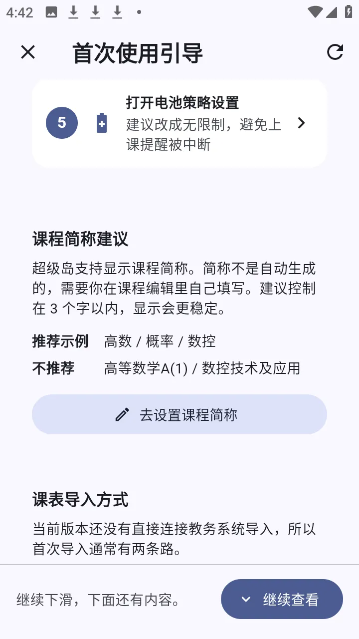����α�2026�ٷ����°汾v1.1.2 ��Ѱ��ͼ0