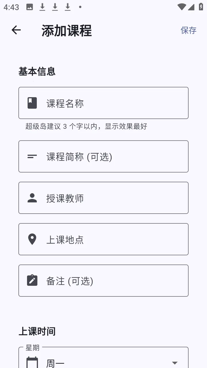 ����α�2026�ٷ����°汾v1.1.2 ��Ѱ��ͼ2