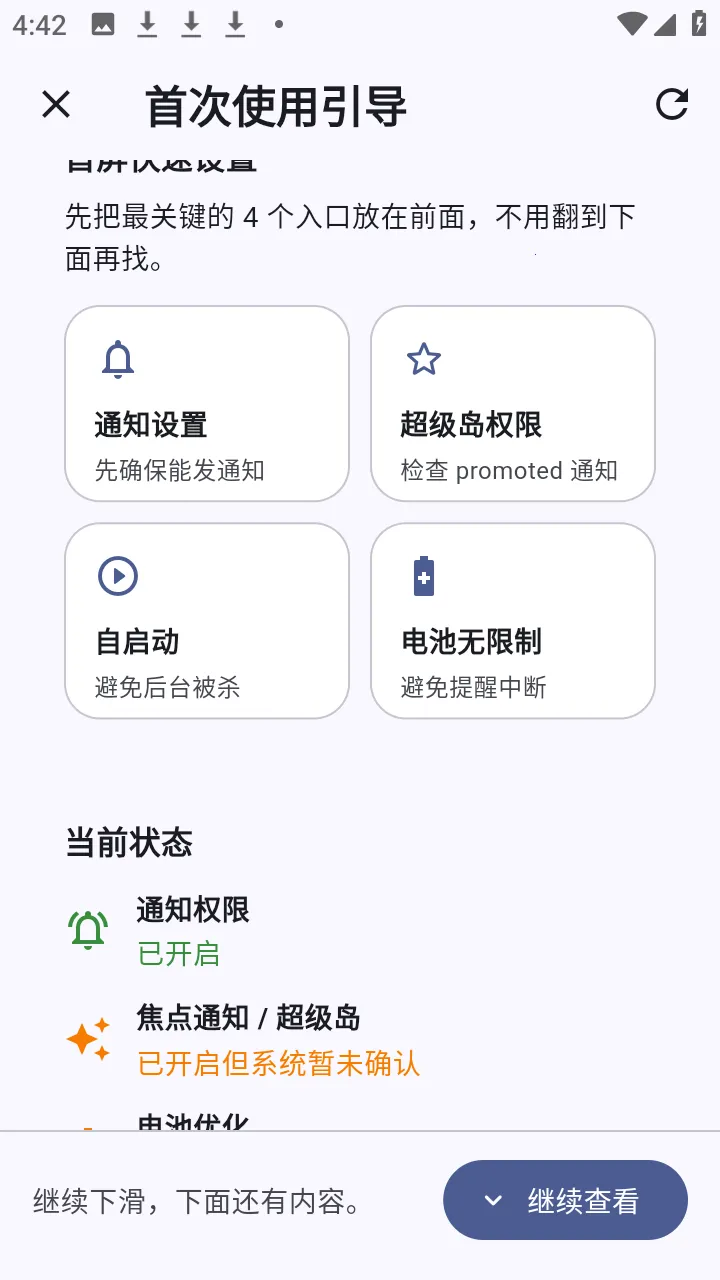 ����α�2026�ٷ����°汾v1.1.2 ��Ѱ��ͼ1