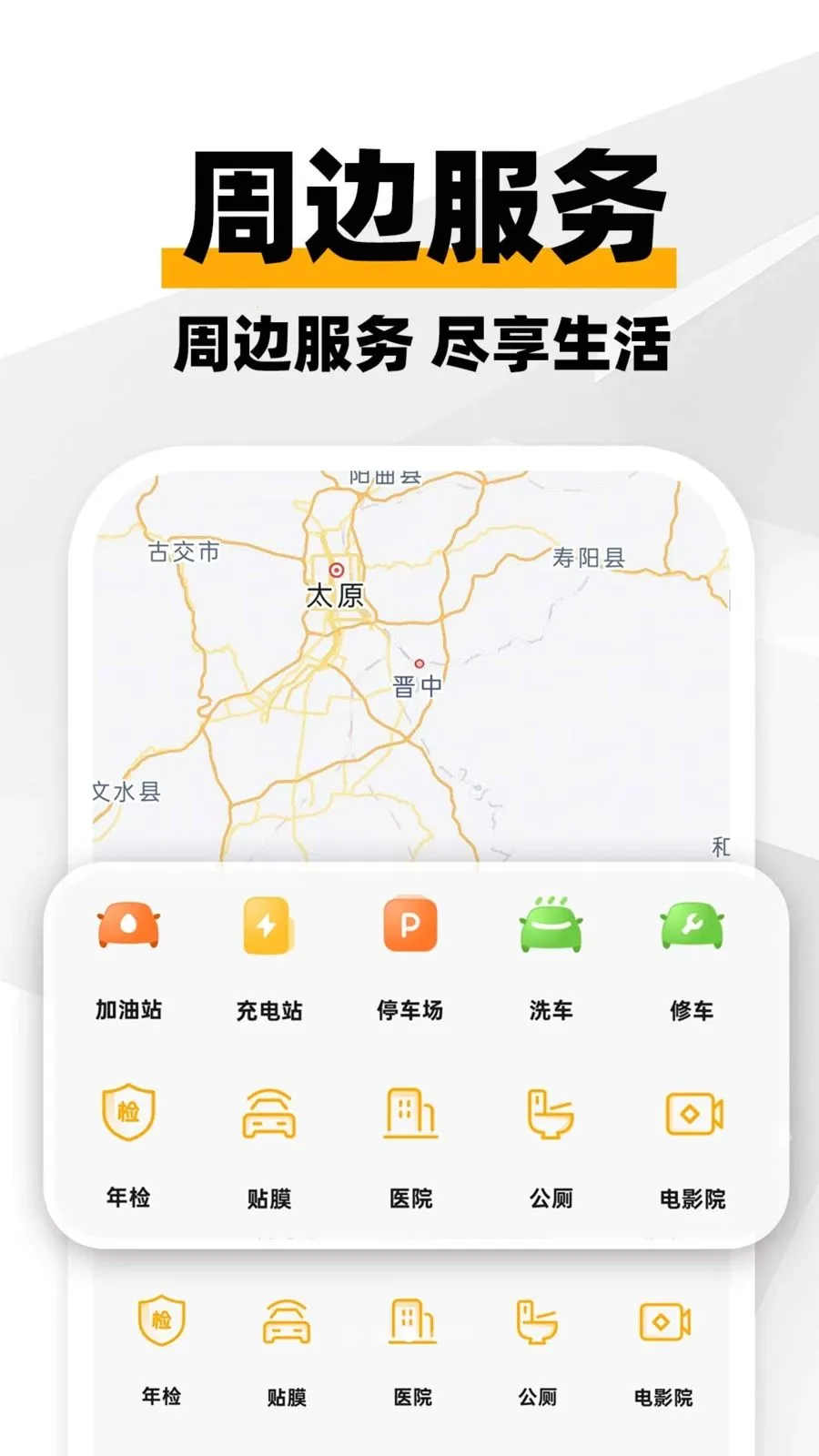 ���ϳ�������2026���°汾v1.0.1 �ֻ����ͼ2