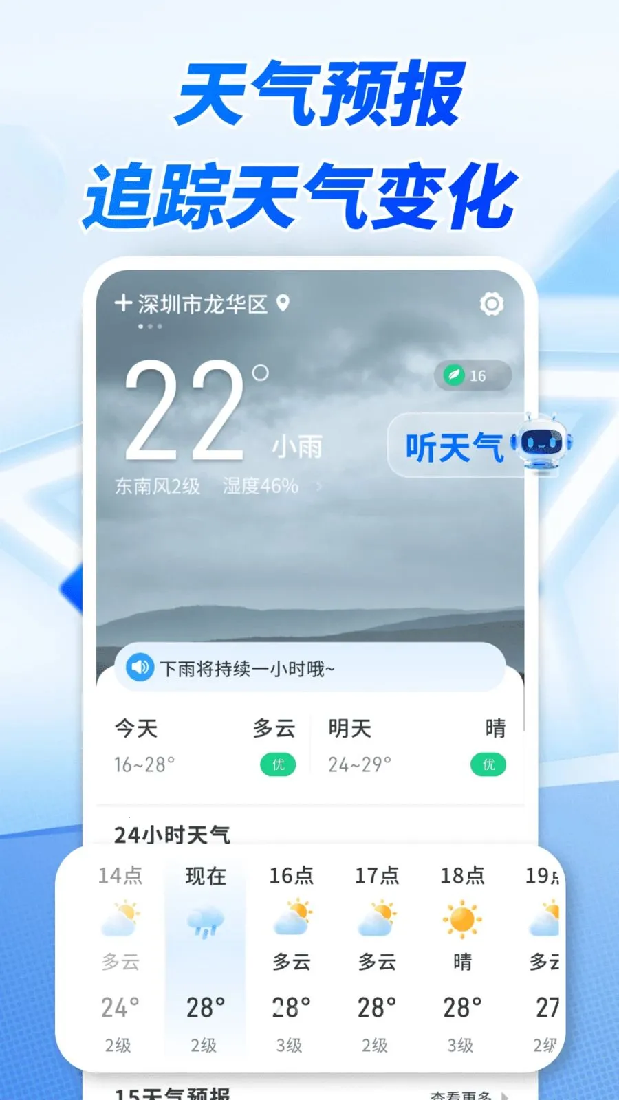 ����׼ʱ���������ֻ���v1.0.00.00 ��Ѱ��ͼ4