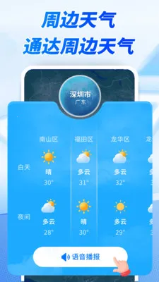����׼ʱ���������ֻ���v1.0.00.00 ��Ѱ��ͼ2