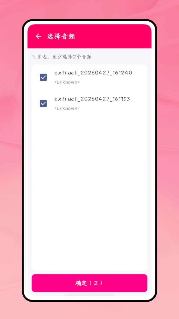 һ������(����Ƶ�༭����)v1.0.1 ��Ѱ��ͼ4