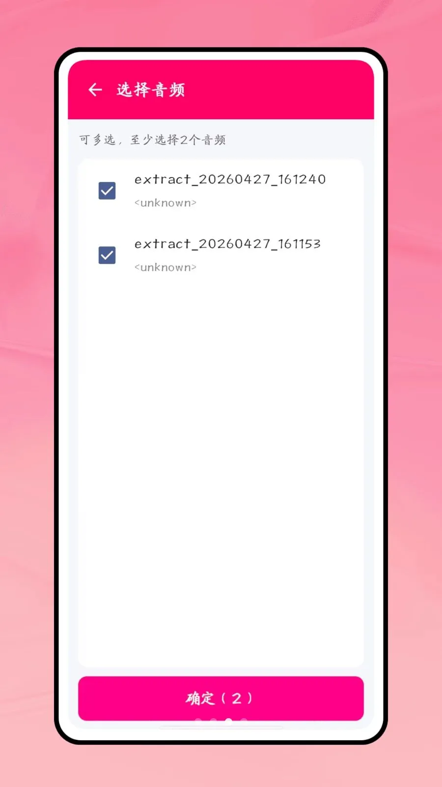 һ������(����Ƶ�༭����)v1.0.1 ��Ѱ��ͼ3