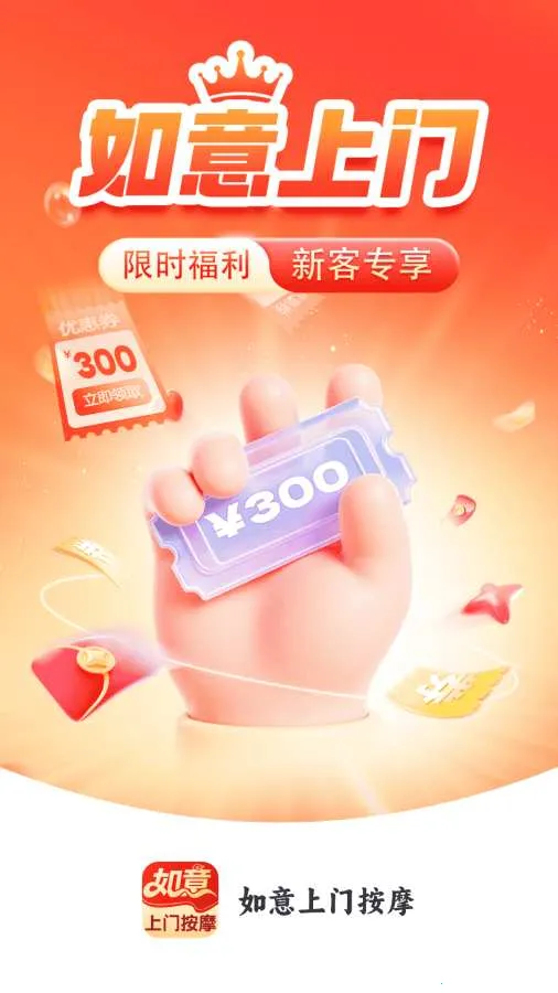 �������Ű�Ħ2026���°汾v2.0.4 �ֻ����ͼ2