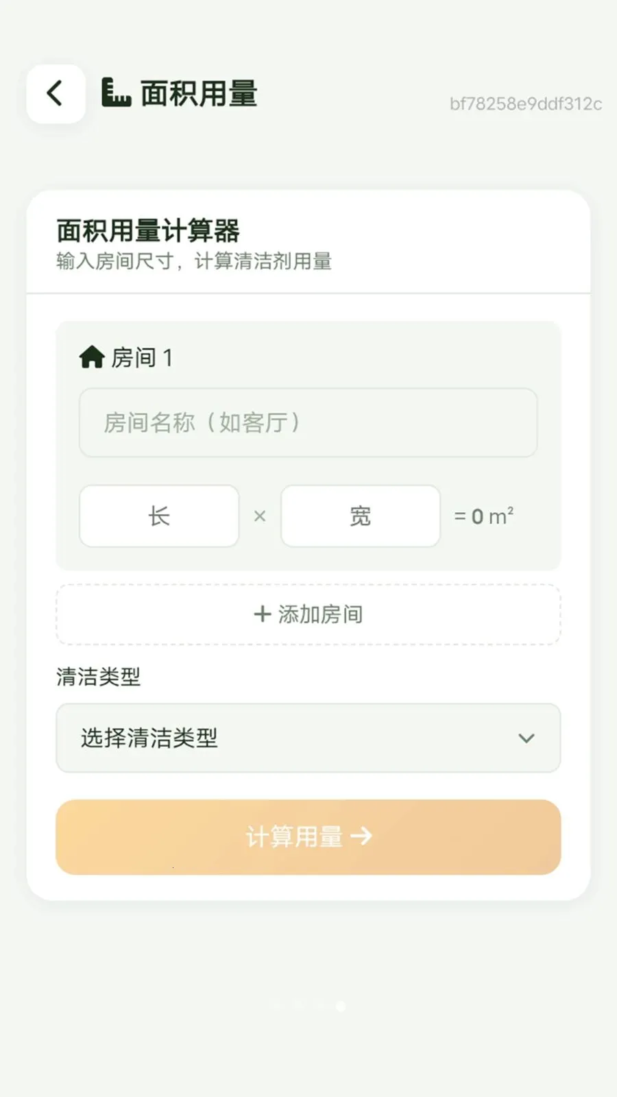 ����������׿���ֻ���v1.0.0 ��׿���ͼ0