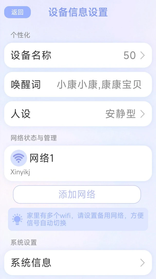 ����ͬ��(������������)v1.3.1 �ٷ������ͼ1
