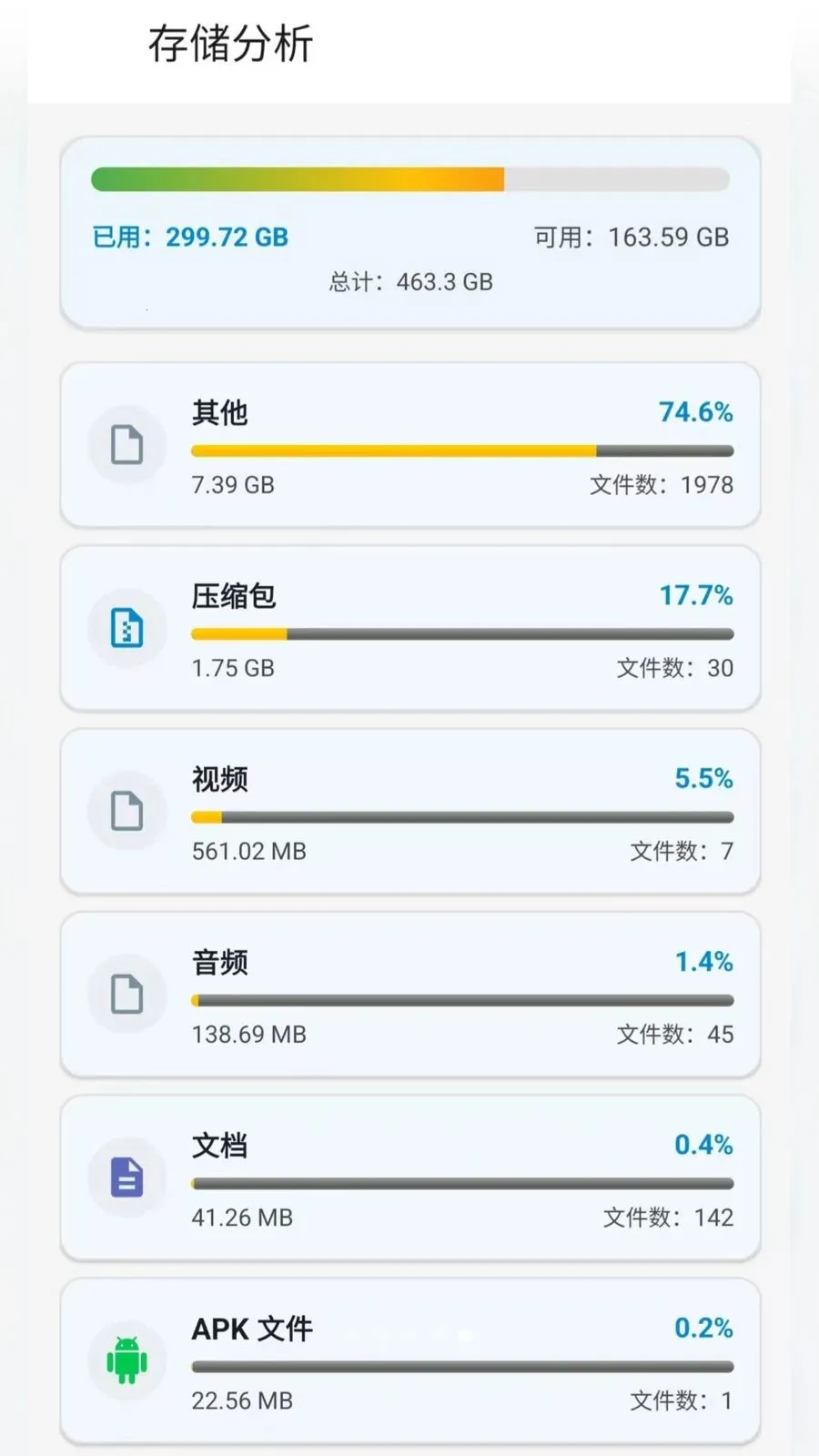 ��ƽ̨�ļ���ѹѹ��(�ļ���ѹѹ������)v2.6.150.1 �ٷ������ͼ2