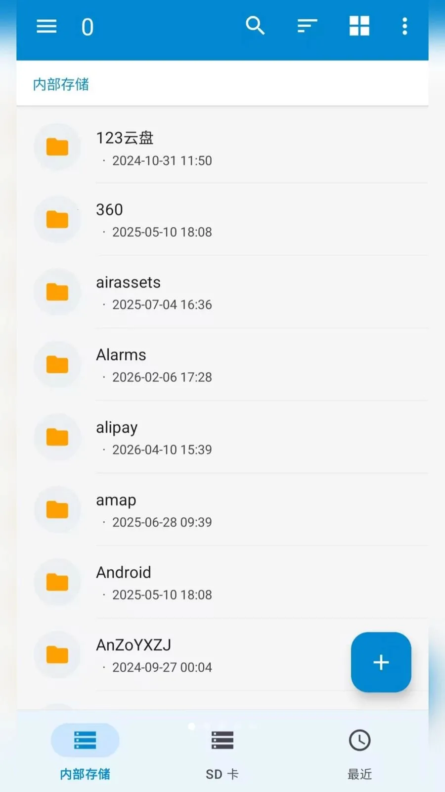 ��ƽ̨�ļ���ѹѹ��(�ļ���ѹѹ������)v2.6.150.1 �ٷ������ͼ1