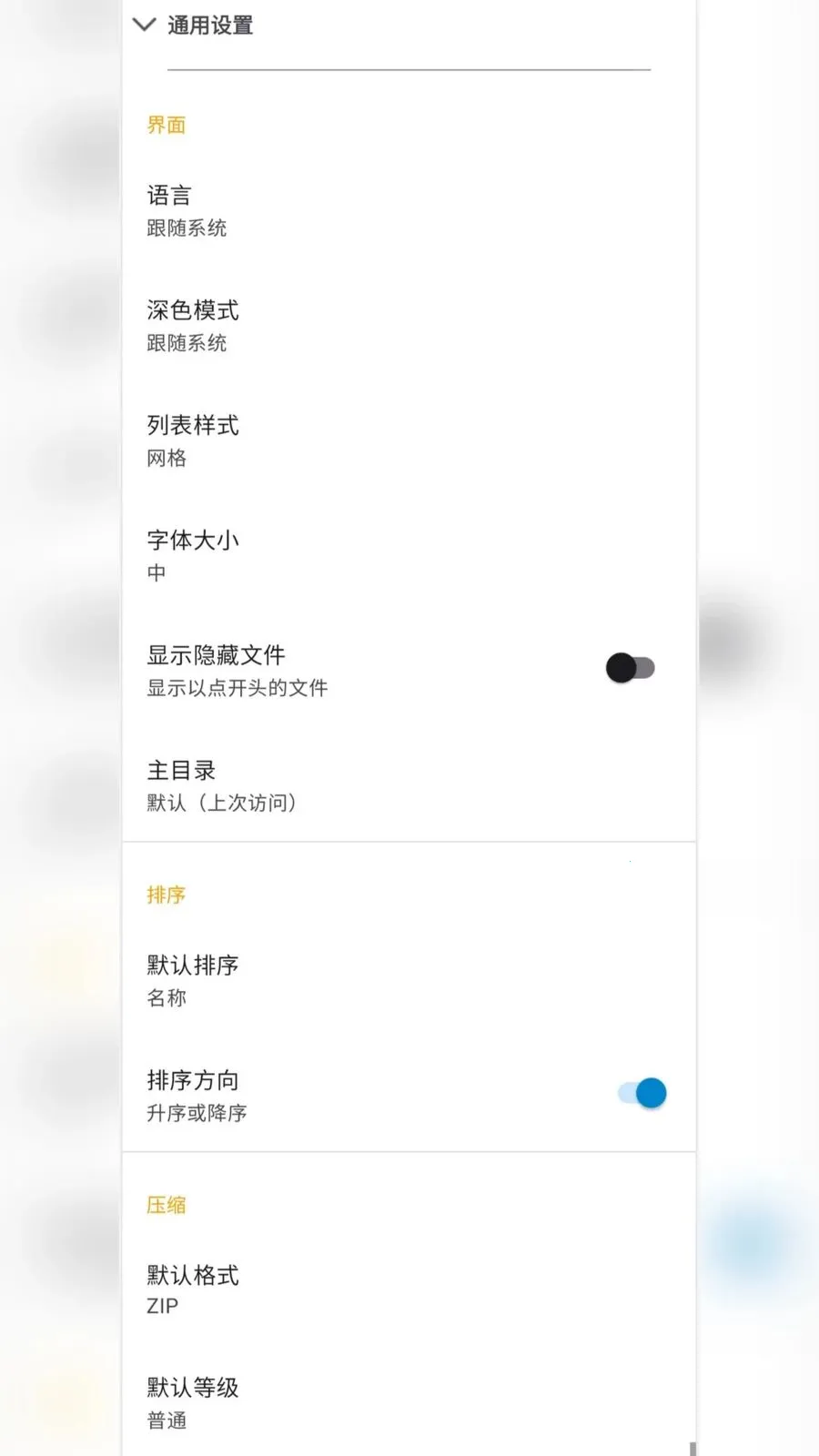 ��ƽ̨�ļ���ѹѹ��(�ļ���ѹѹ������)v2.6.150.1 �ٷ������ͼ0