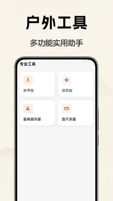 �������̷�ˮ��(��ˮ���̹���)v1.0.0.2 ��Ѱ��ͼ4