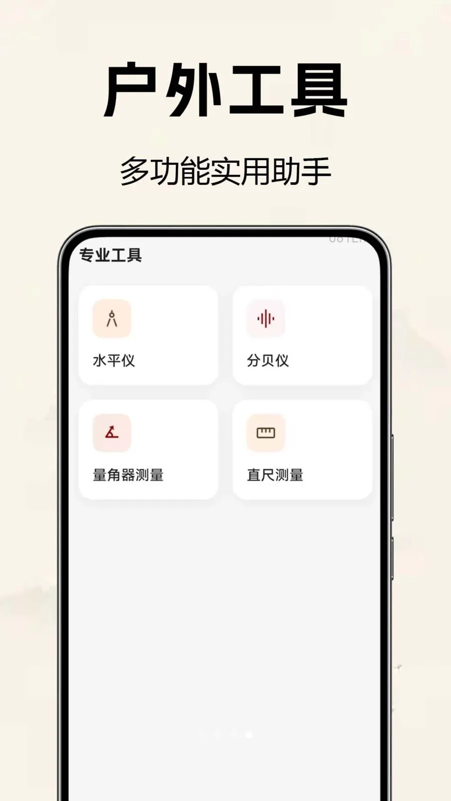 �������̷�ˮ��(��ˮ���̹���)v1.0.0.2 ��Ѱ��ͼ1