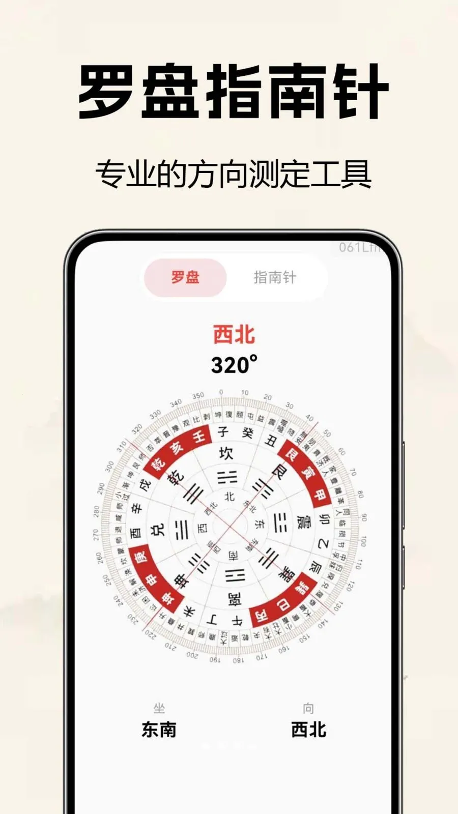 �������̷�ˮ��(��ˮ���̹���)v1.0.0.2 ��Ѱ��ͼ0