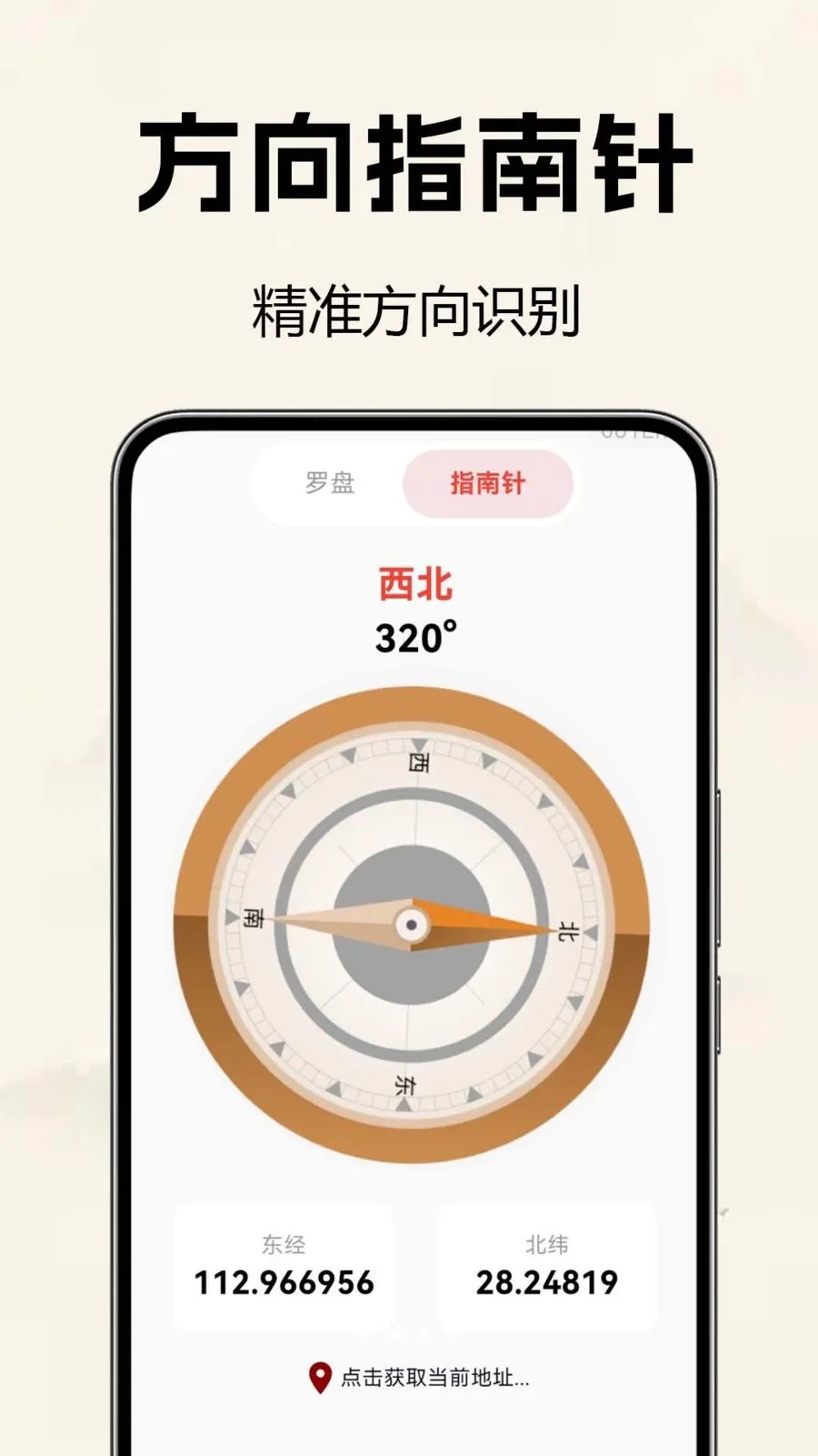 �������̷�ˮ��(��ˮ���̹���)v1.0.0.2 ��Ѱ��ͼ2