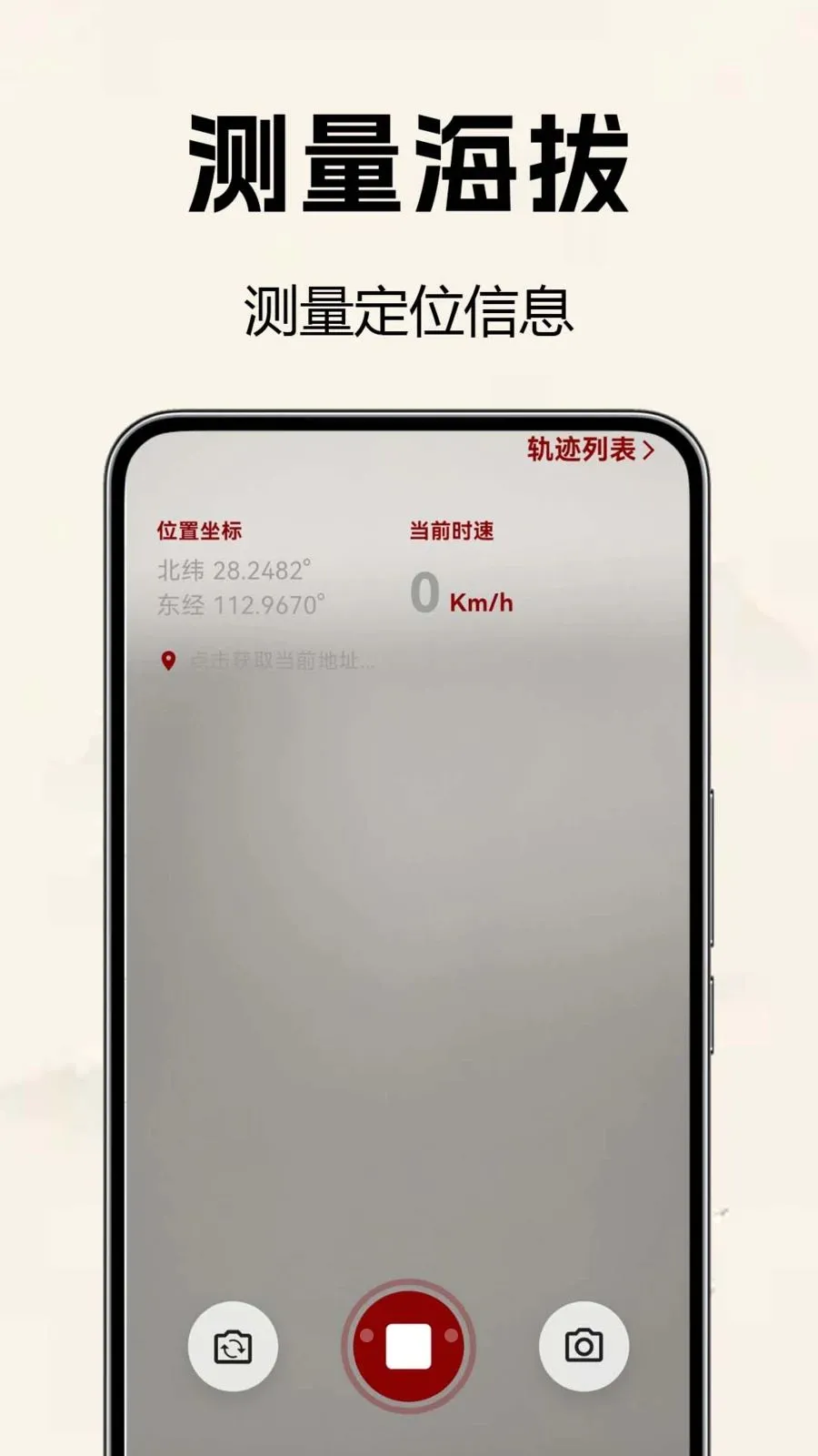 �������̷�ˮ��(��ˮ���̹���)v1.0.0.2 ��Ѱ��ͼ3