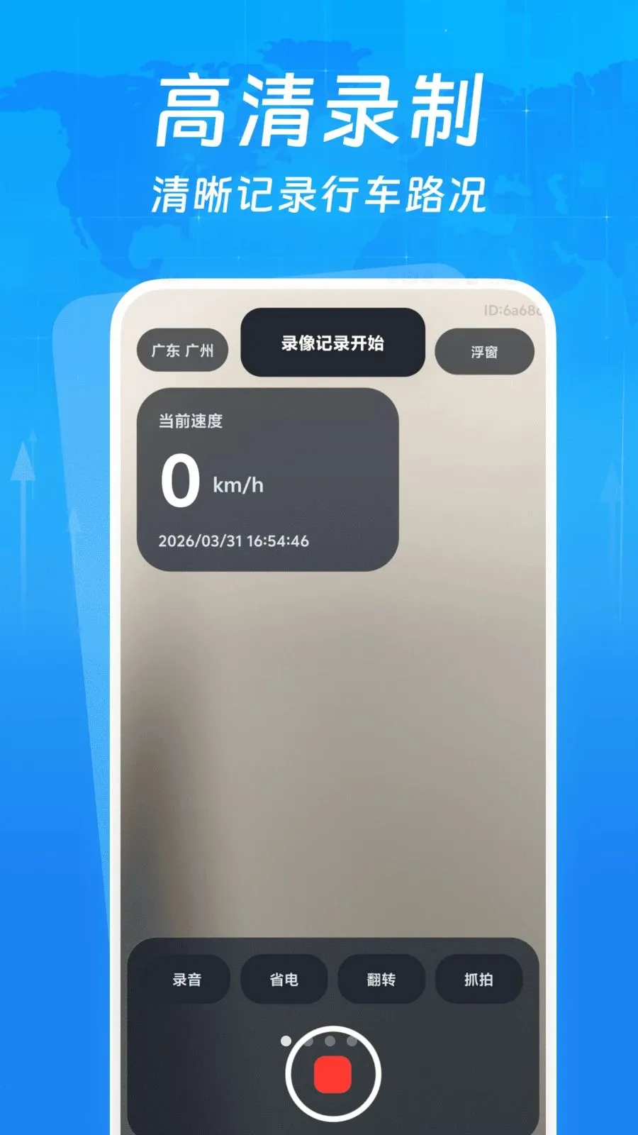 �г�����¼����2026���°汾v1.0.0 ��Ѱ��ͼ0