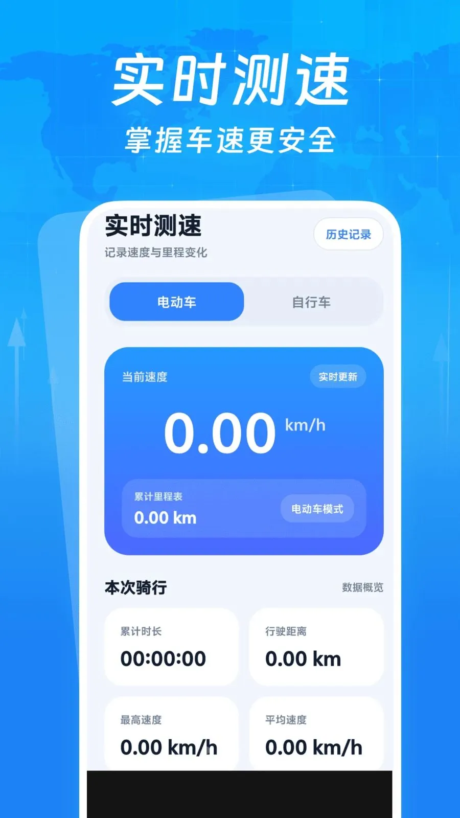 �г�����¼����2026���°汾v1.0.0 ��Ѱ��ͼ1