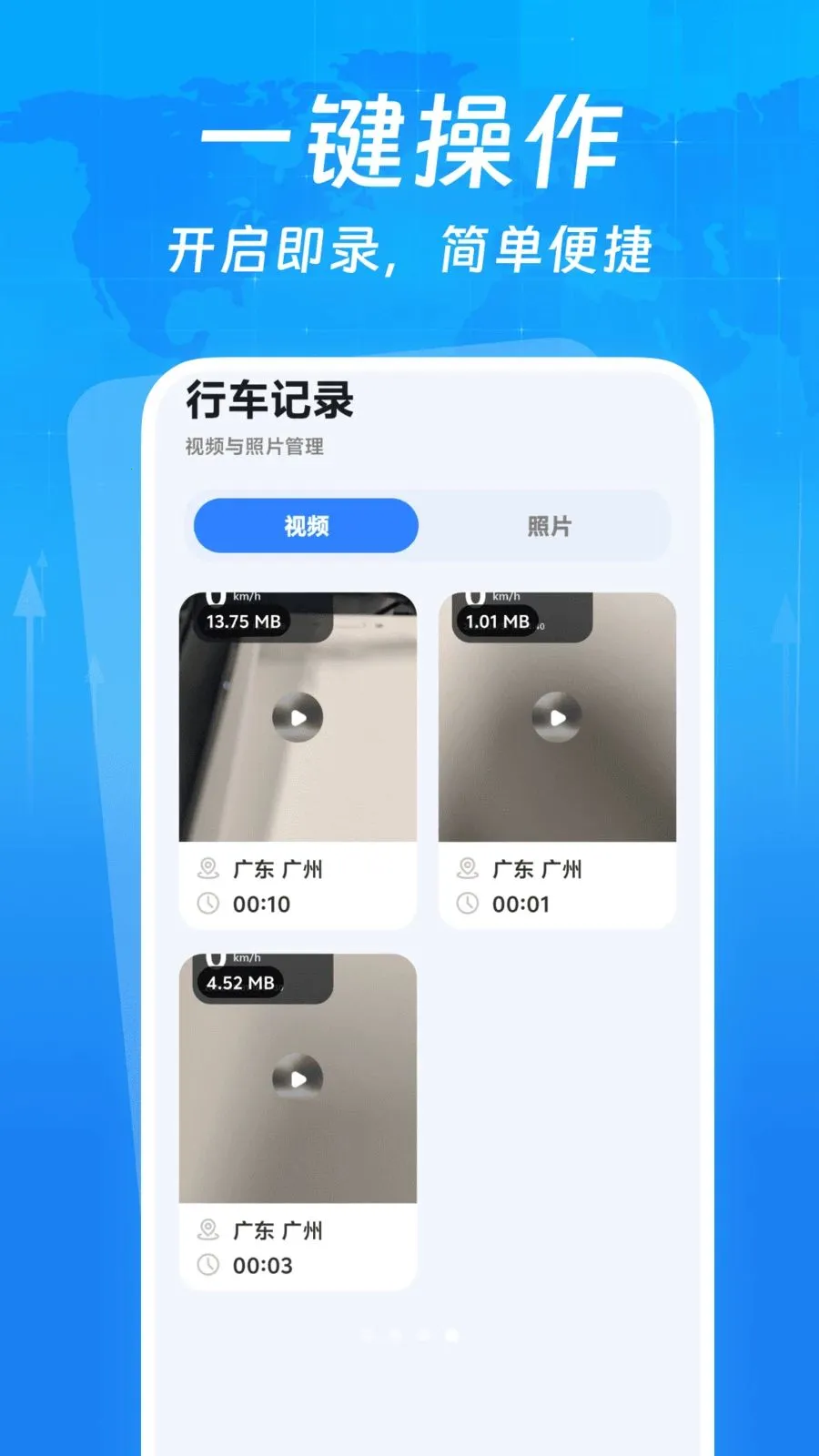 �г�����¼����2026���°汾v1.0.0 ��Ѱ��ͼ2
