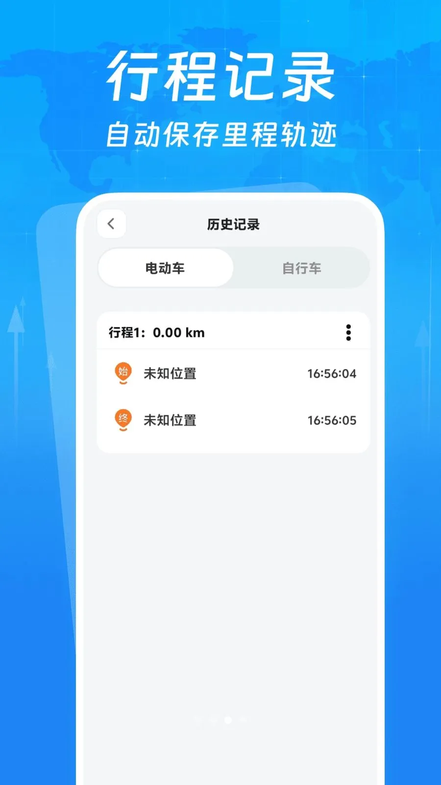 �г�����¼����2026���°汾v1.0.0 ��Ѱ��ͼ3