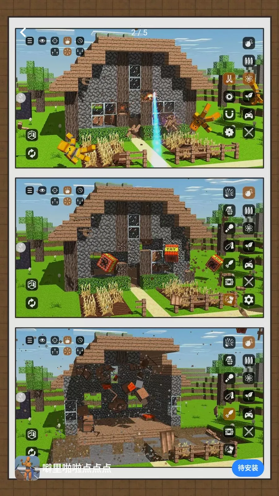 ����ž������(�����ƻ���Ϸ)v2.0.0 �ٷ������ͼ0