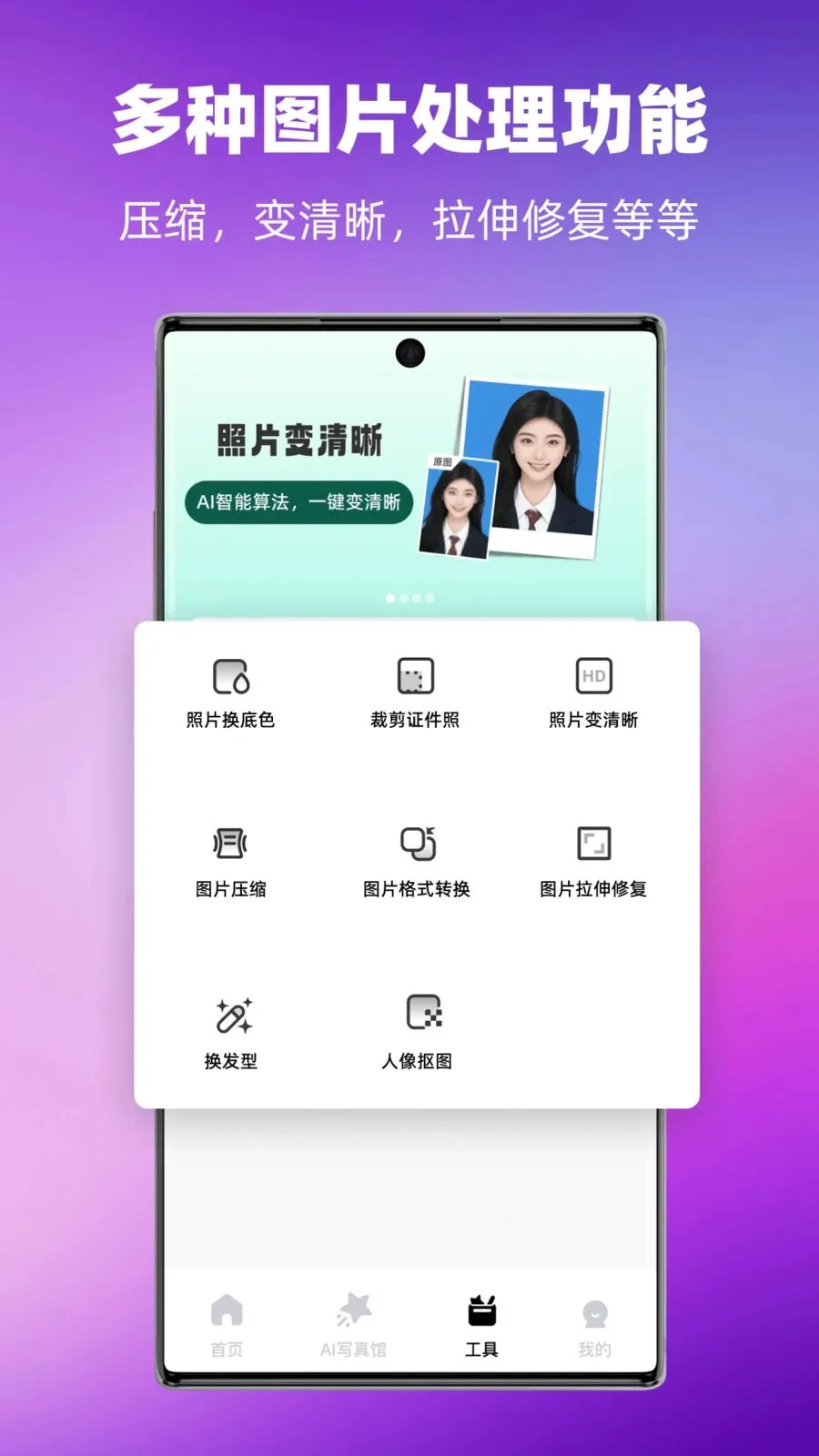 �߶�֤����(֤��������ƽ̨)v1.0.0 ��׿���ͼ1