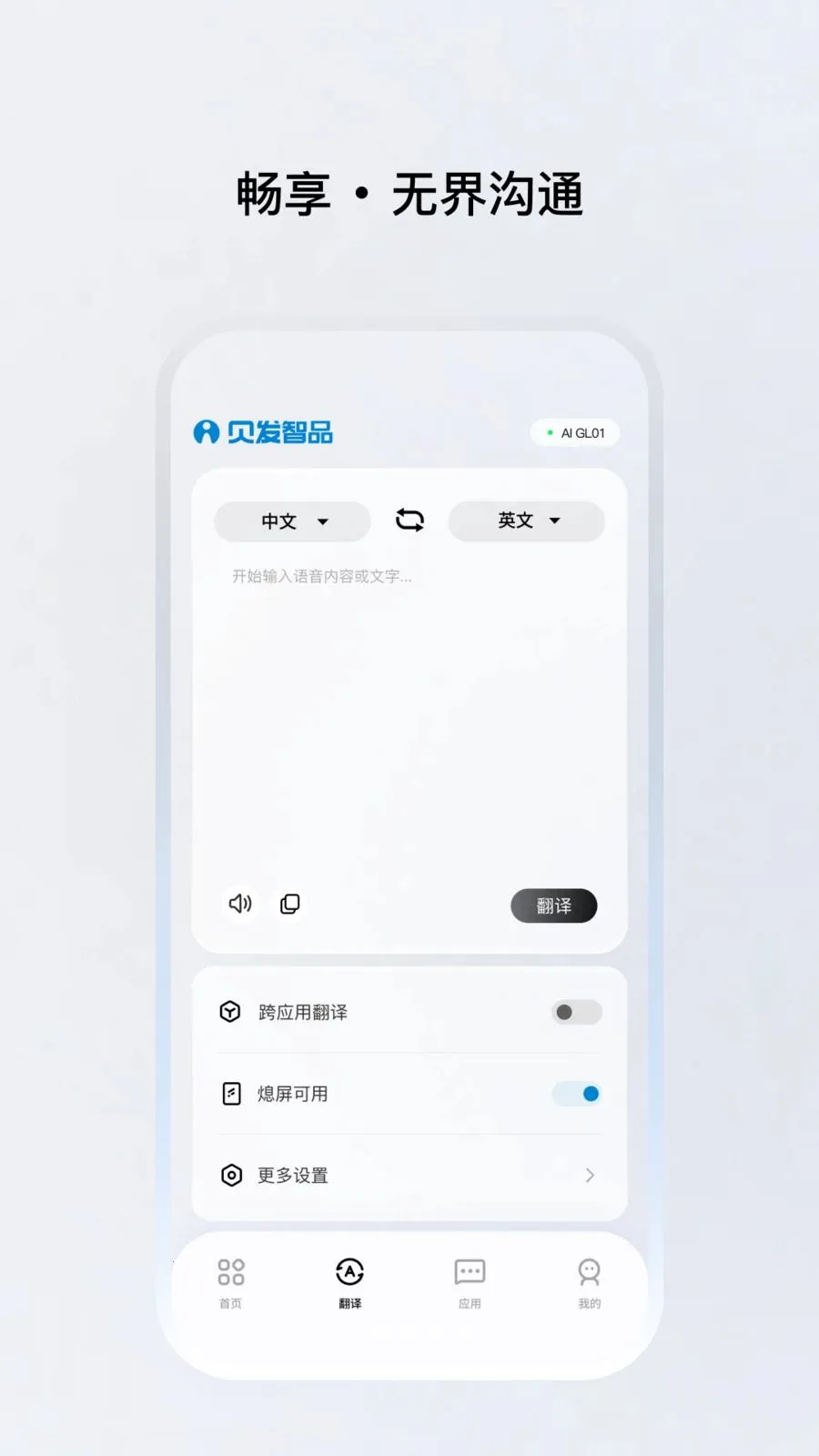 ������Ʒ(��������Ӧ��)v1.0.20 ��׿���ͼ4