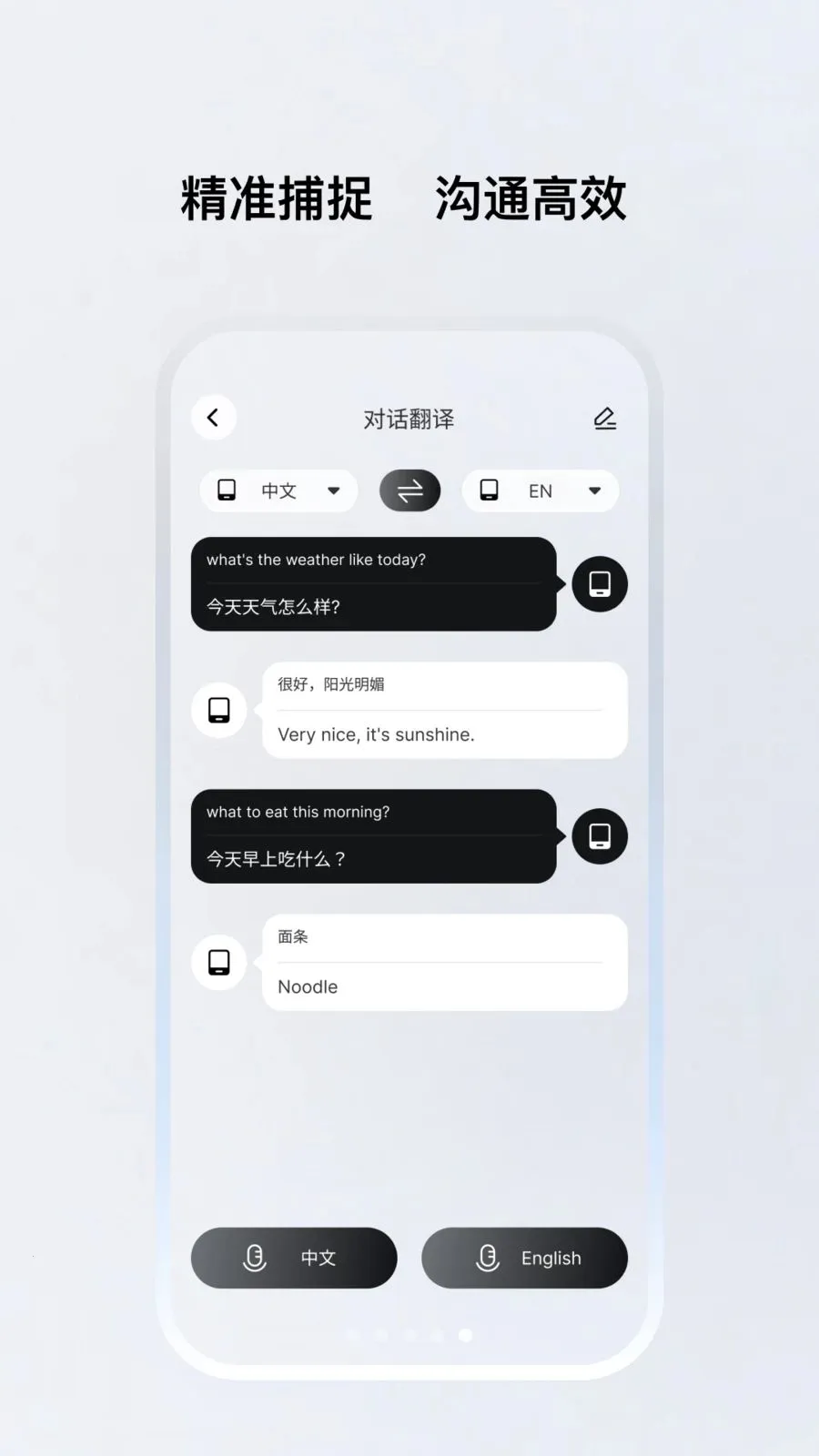 ������Ʒ(��������Ӧ��)v1.0.20 ��׿���ͼ0
