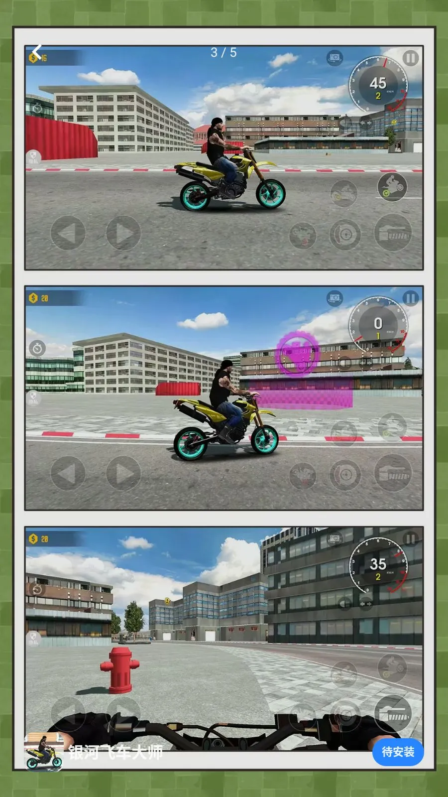���ӷɳ���ʦ��׿���ֻ���v2.0.0 ��Ѱ��ͼ2