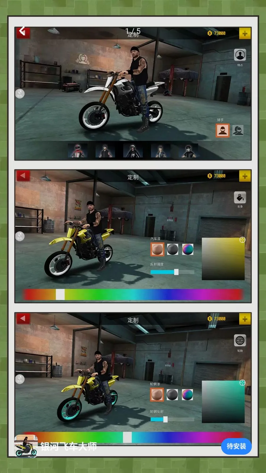 ���ӷɳ���ʦ��׿���ֻ���v2.0.0 ��Ѱ��ͼ3