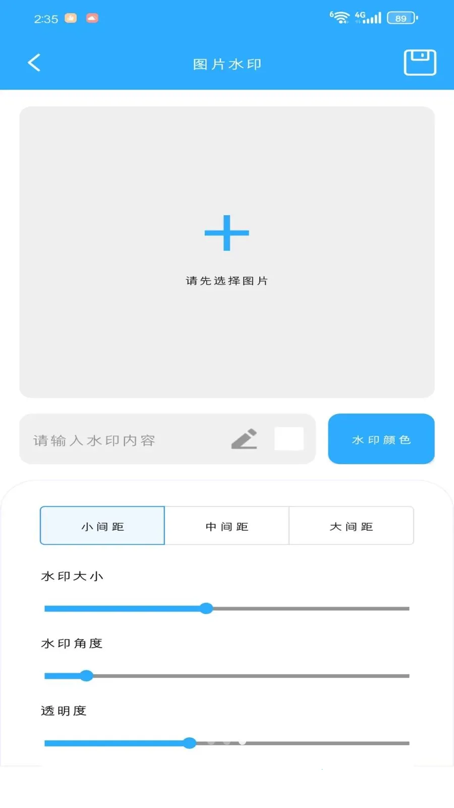 �Z衺���(�๦��ʵ������)v1.1.0 �ٷ������ͼ2