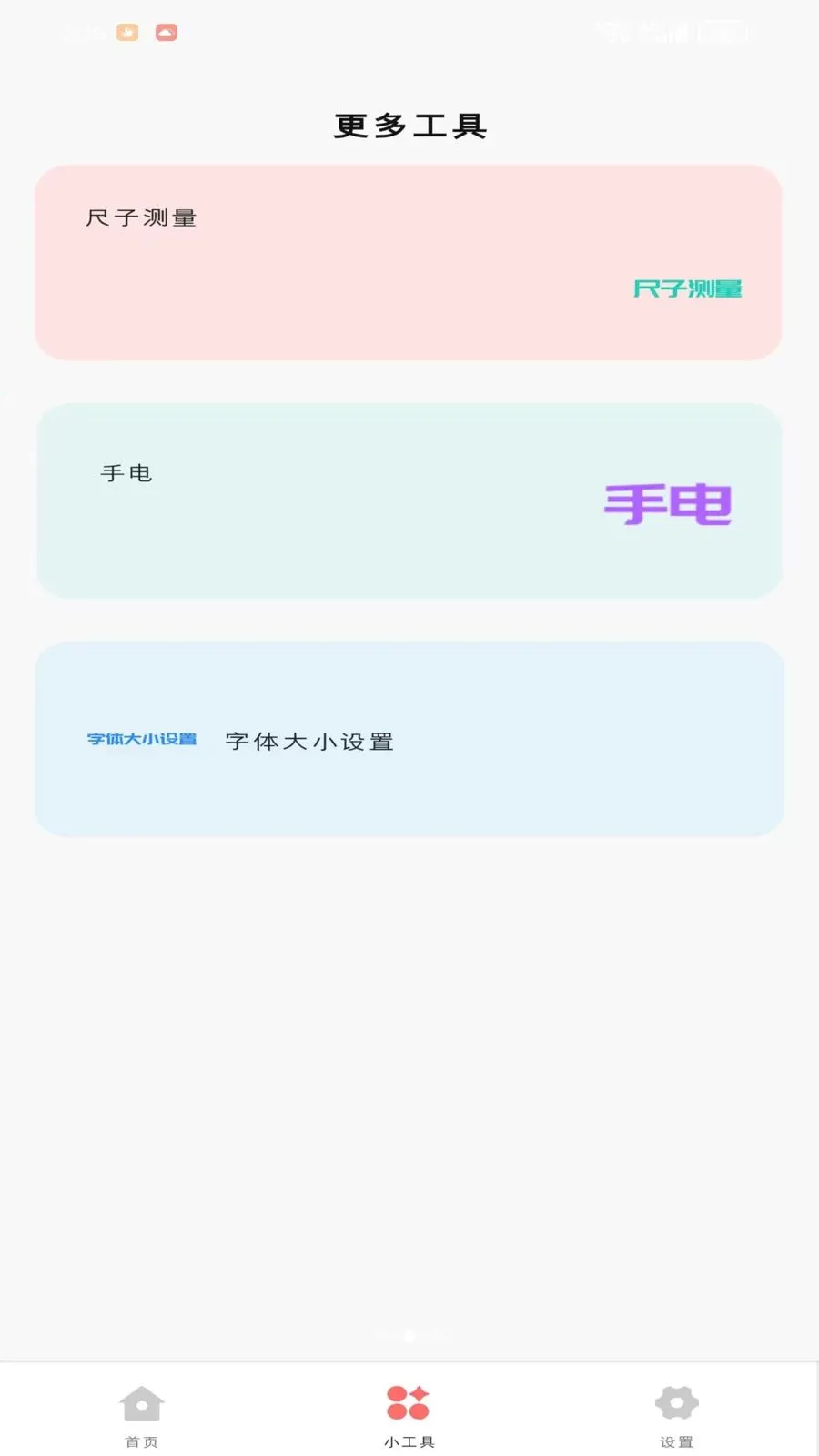 �Z衺���(�๦��ʵ������)v1.1.0 �ٷ������ͼ1