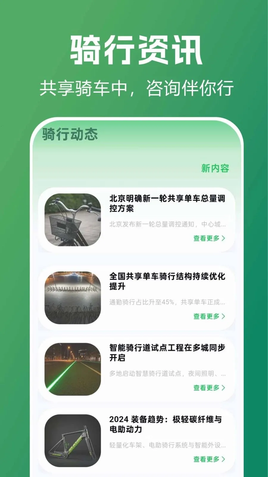 ������������ָ�ϰ�׿���ֻ���v1.0.0.1 ��Ѱ��ͼ0