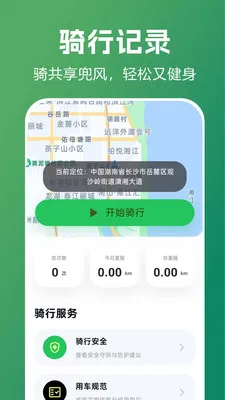������������ָ�ϰ�׿���ֻ���v1.0.0.1 ��Ѱ��ͼ4