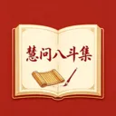 ���ʰ˶�(��ѧѧϰӦ��)