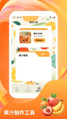 �콵˶��(ˮ���ϳ���Ϸ)v1.6 �ֻ����ͼ2