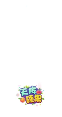 �콵˶��(ˮ���ϳ���Ϸ)v1.6 �ֻ����ͼ0